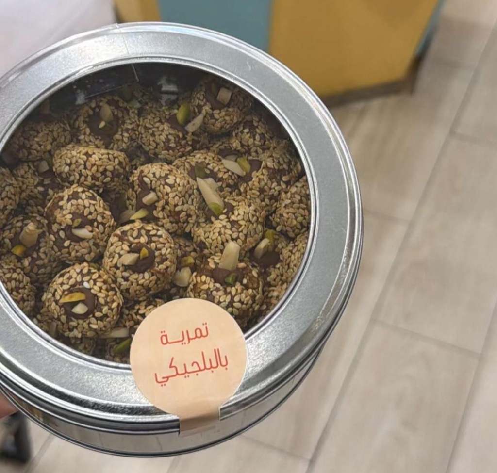 تمرية بالشوكولاتة البلجيكي 