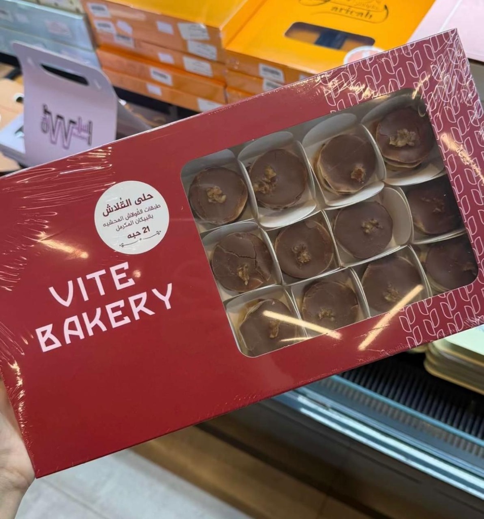 حلا القلاش فاتي بيكري