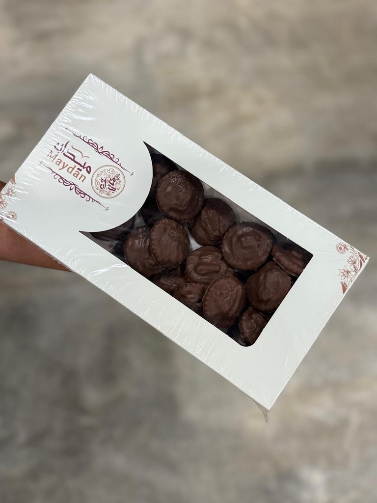 بوكس شوكولاتة بيكان طيف