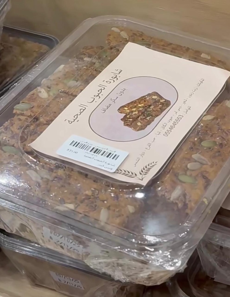 شابورة الحبوب الصحية وسن صغير 