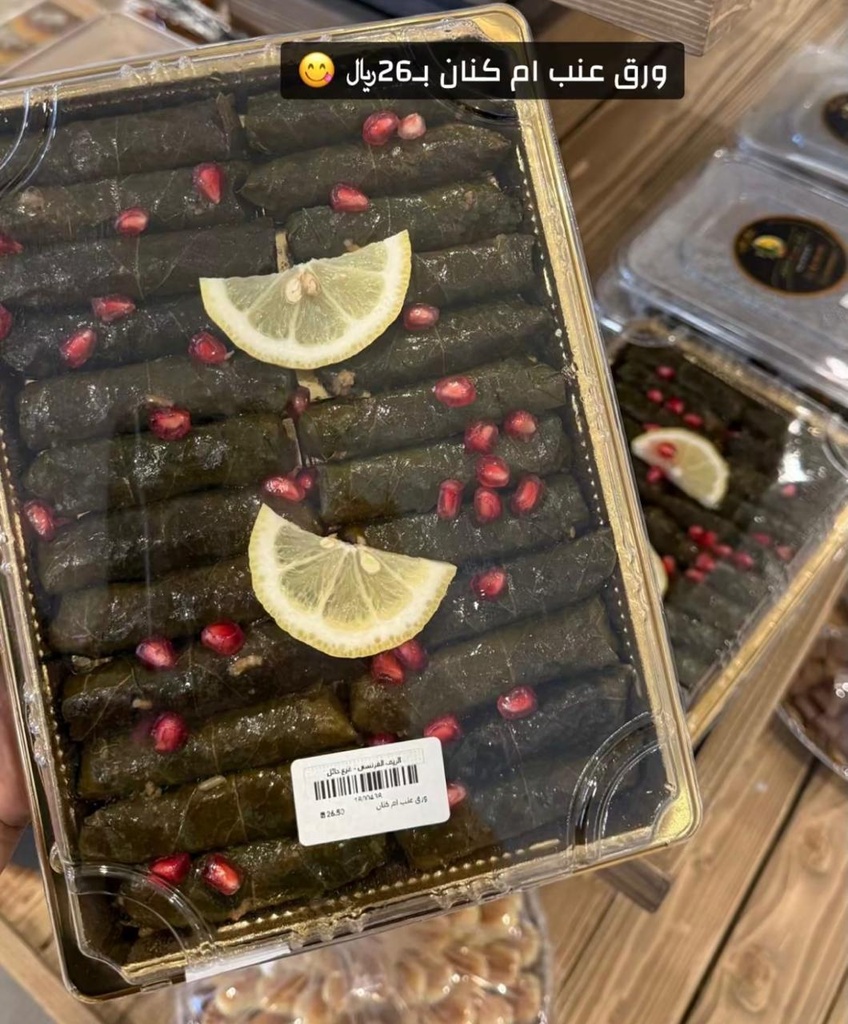 ورق عنب ام كنان