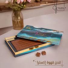 لندن قهوة اكسترا سوتلاش