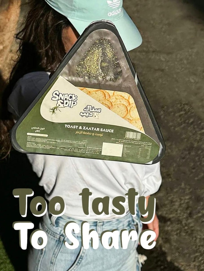 سناك اند ديب تغميسة 80 ج