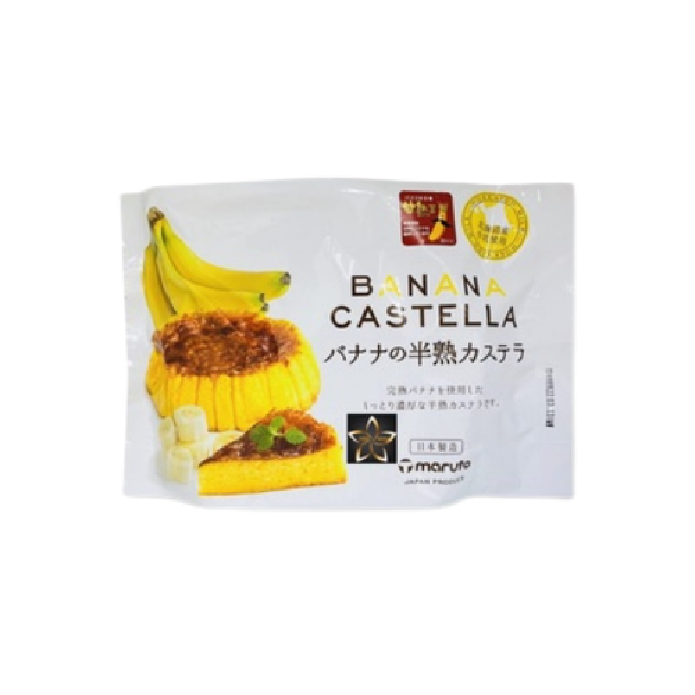 كيك ياباني كاستيلا بالموز 165 ج