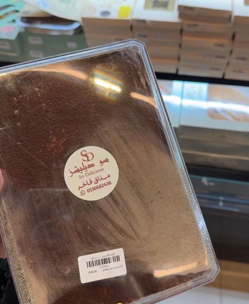 تراميسو سو ديليشز