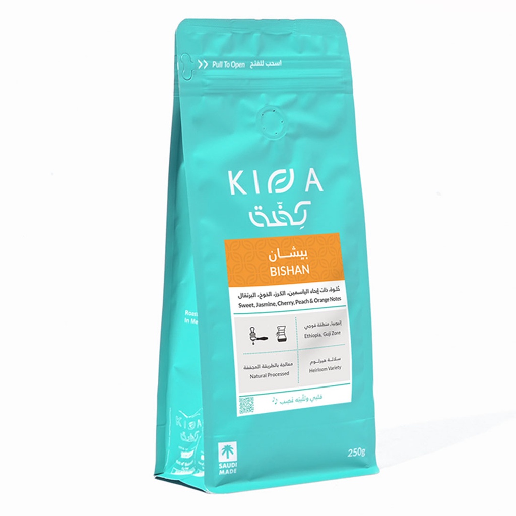 قهوة كفة بيشان 250 ج 