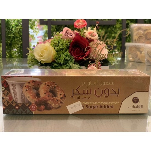 معمول اساور بدون سكر