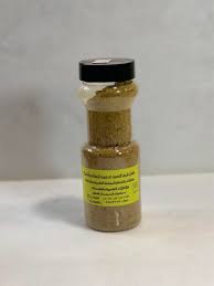 [1300022] بهارات ام رفيف بالخضار المجفف