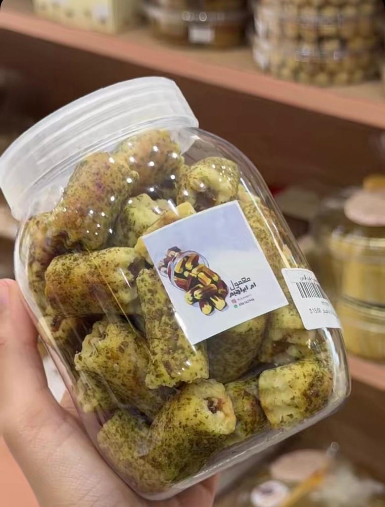 معمول بالزعتر ام ابراهيم 