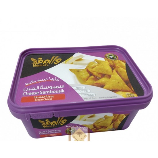 سمبوسة جبن والمة