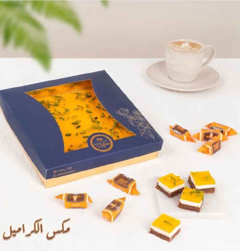 حلا مكس كراميل ميان 
