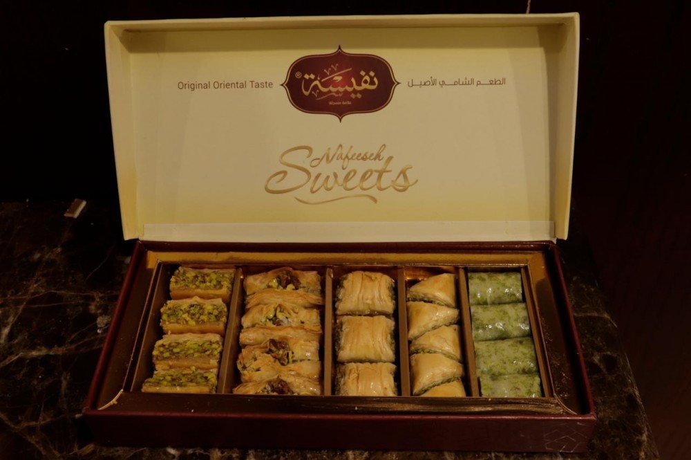 مشكل بقلاوة تركية نفيسة 1 ك