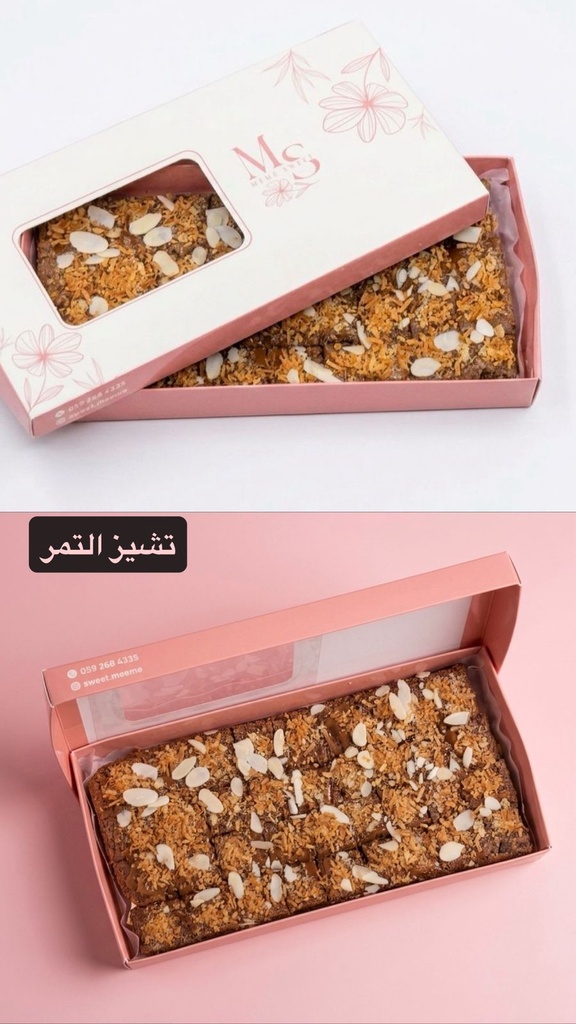 تشيز التمر سويت ميمي صغير 