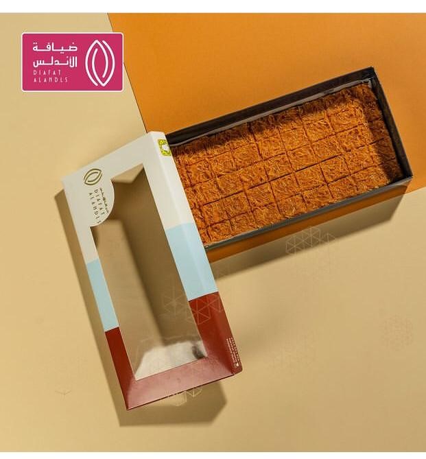 حلا الهيبة ضيافة الاندلس