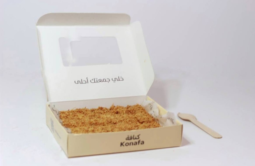 بسبوسة الكنافة شيدو صغير