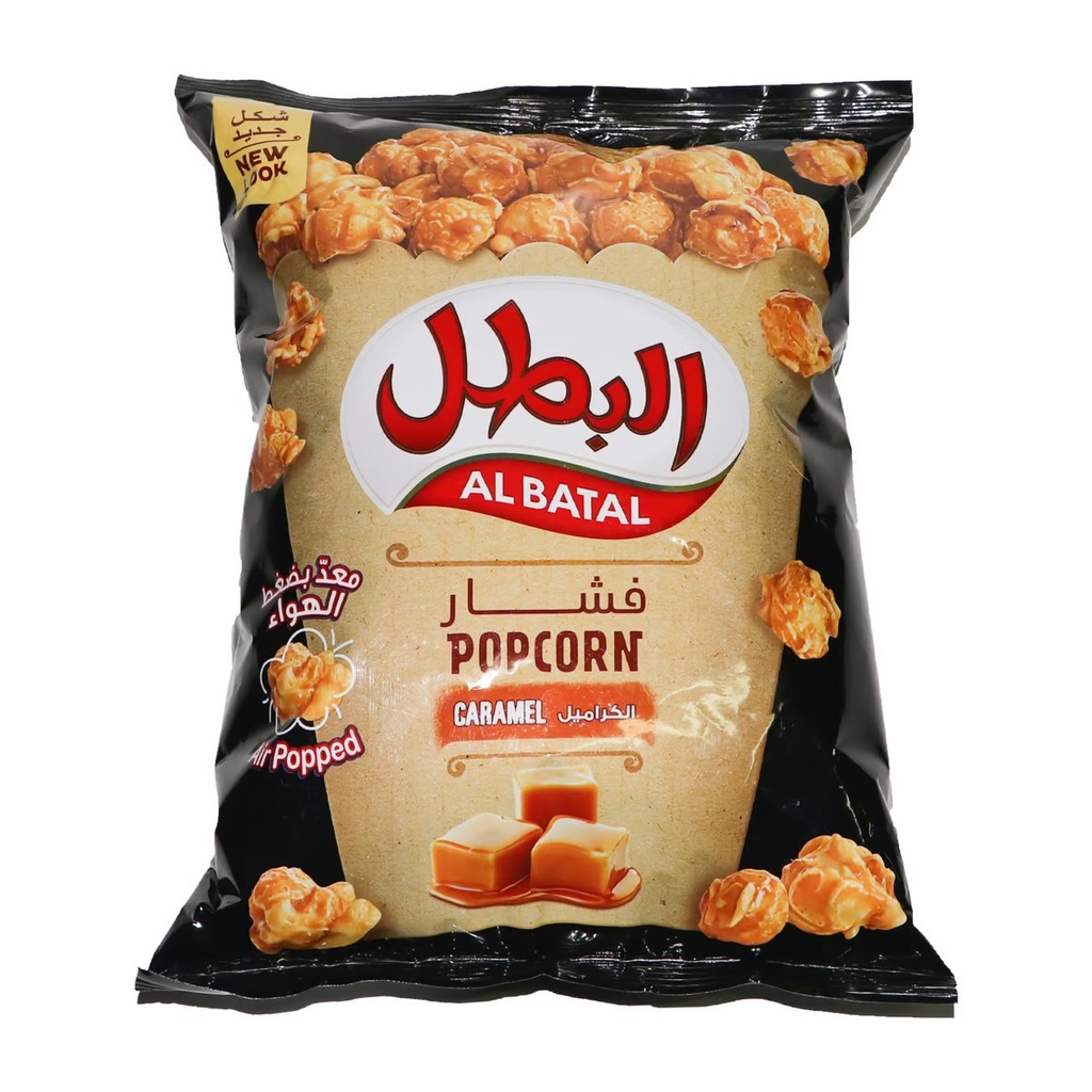 فشار كرميل البطل