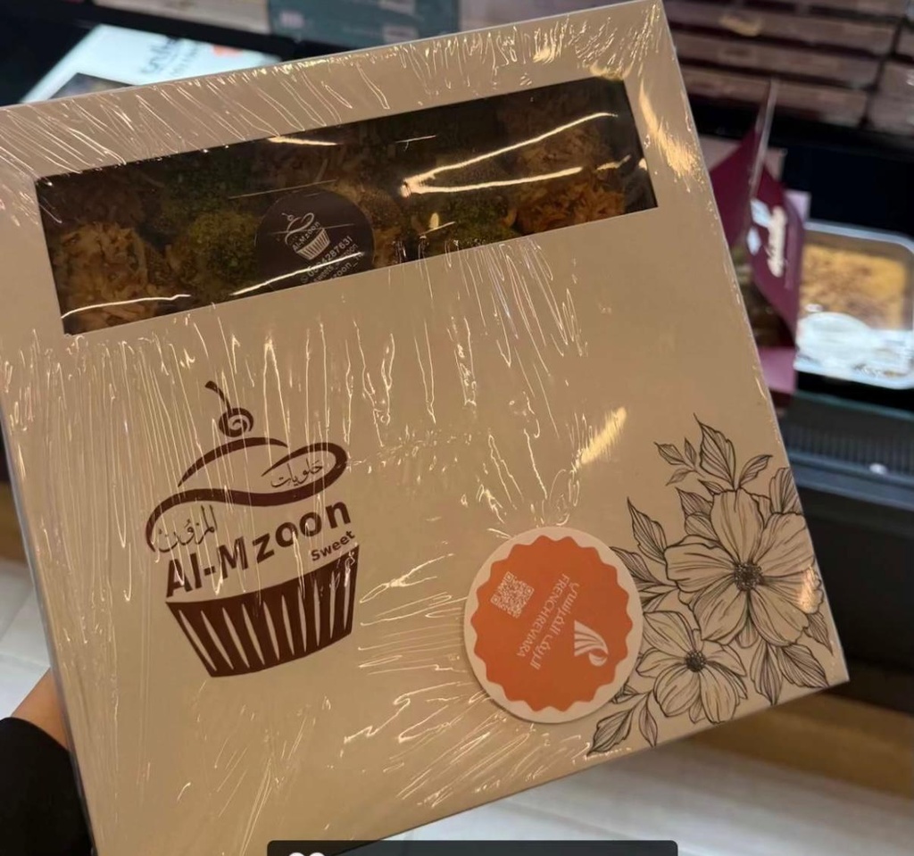 حلى مكس المزون