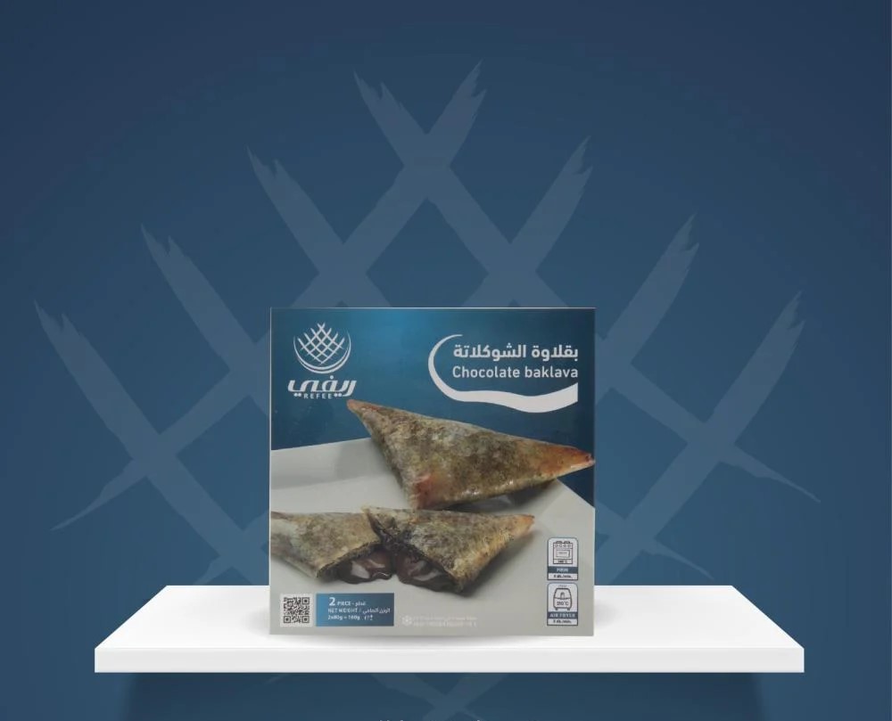 بقلاوة الشوكولاتة ريفي 160 ج