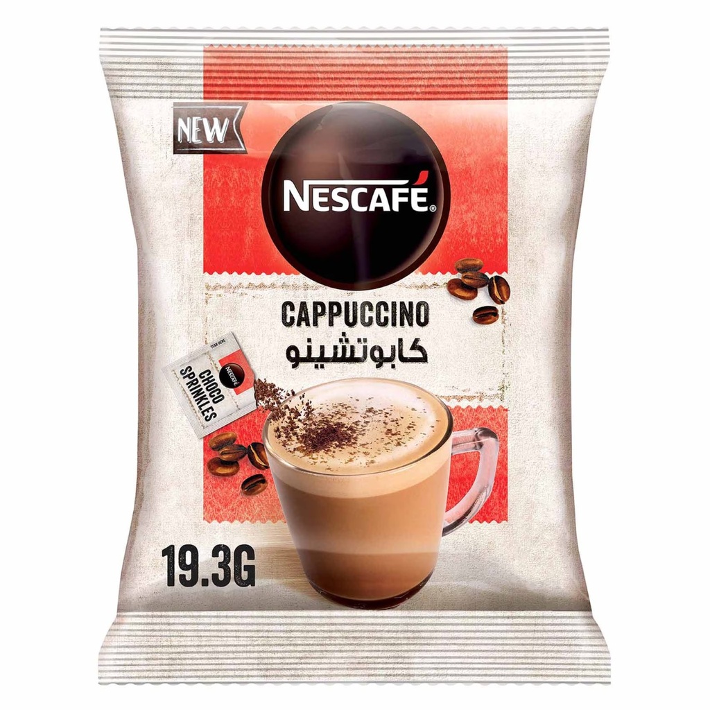 نسكافية كابتشينو فوم كيس 19.3ج
