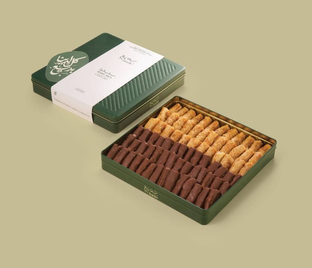 بقلاوة البيكان والشوكولاتة بديع كبير 