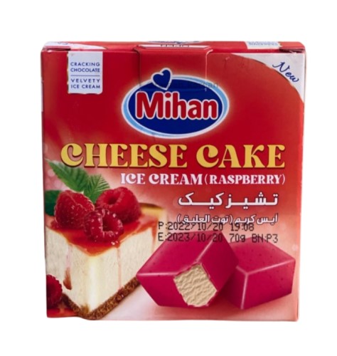 ايسكريم تشيز كيك ايراني 90 مل 