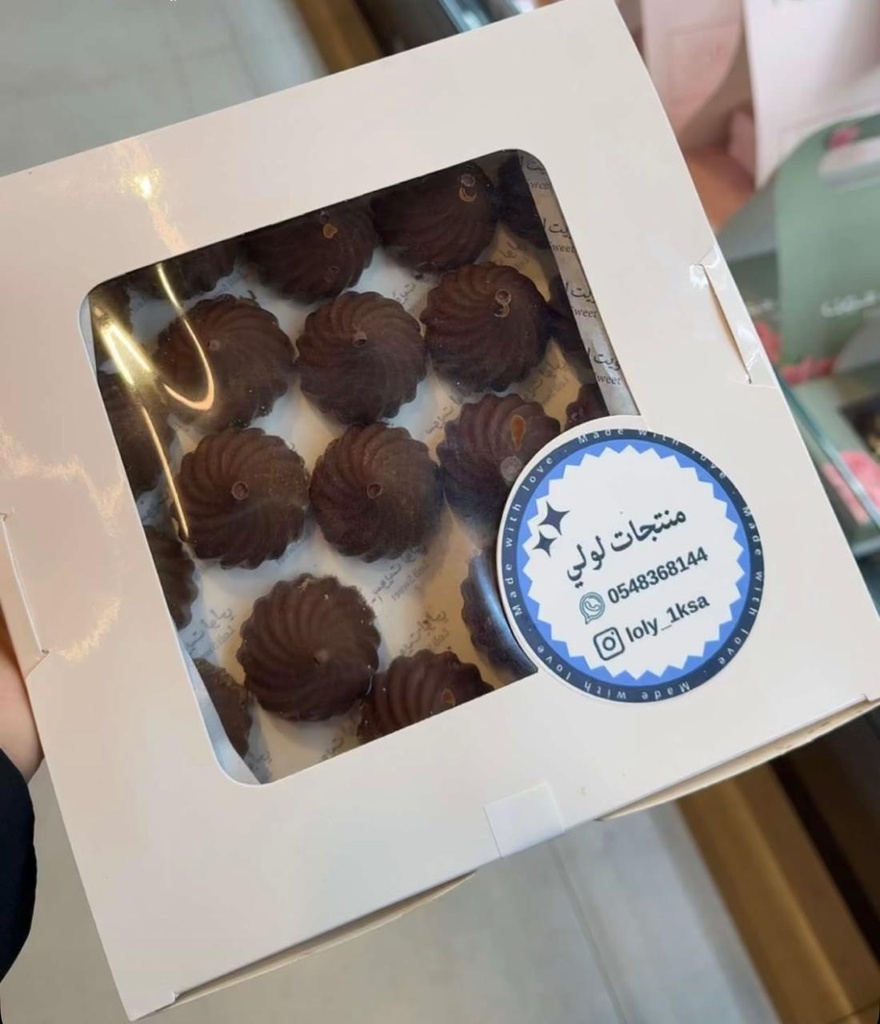 حلا السميد لولي