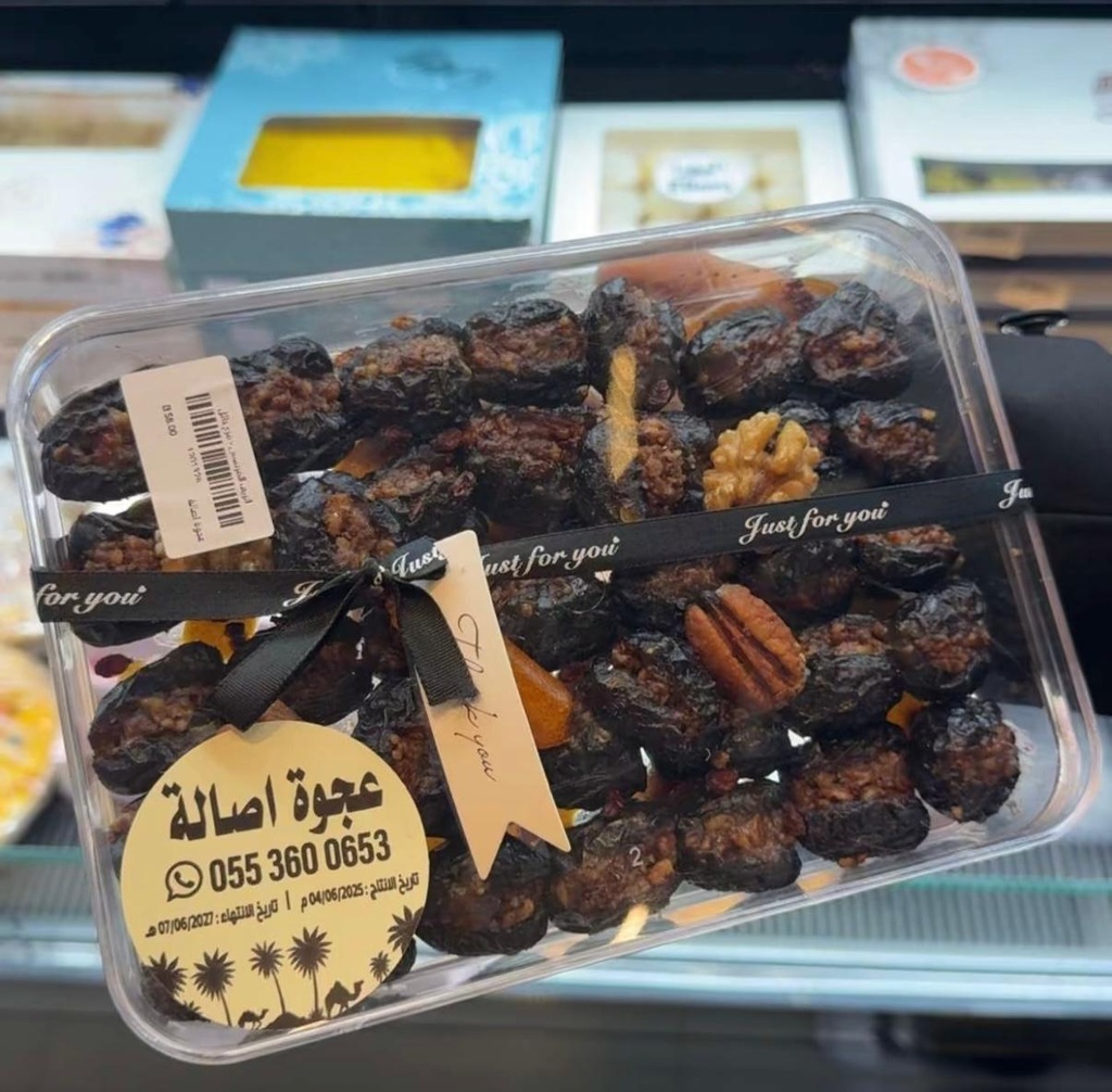 عجوة اصالة