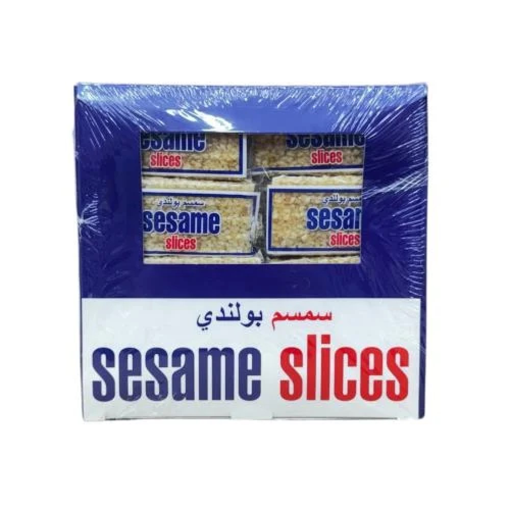 سمسم بولندي الاصلي 18 ج