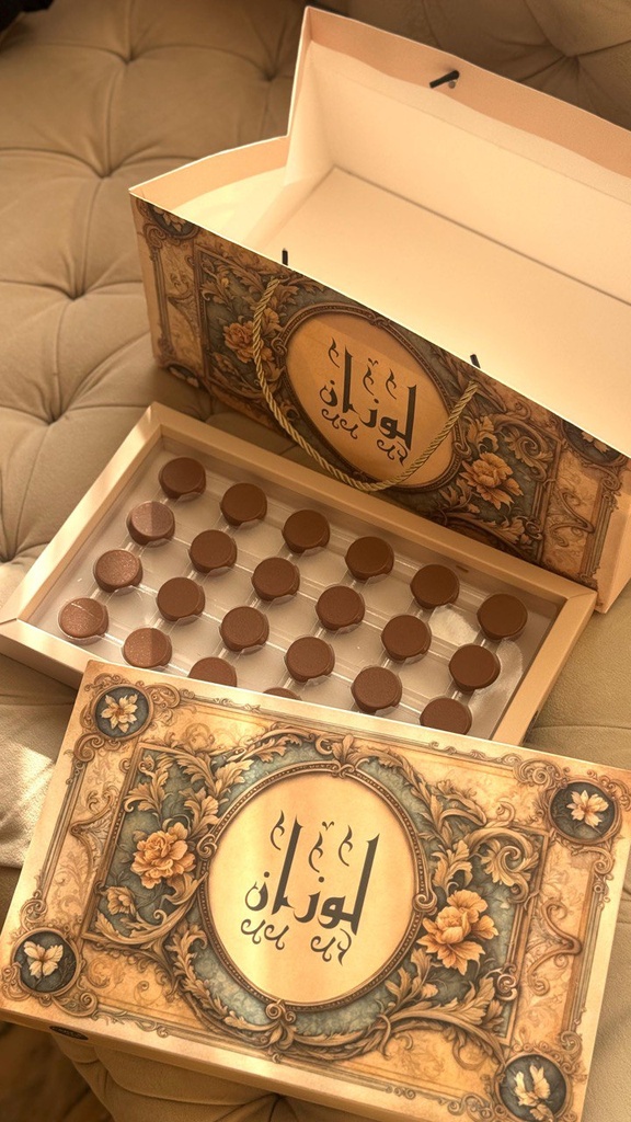[2101227] بوكس شوكولاتة لوزان كارلاء  