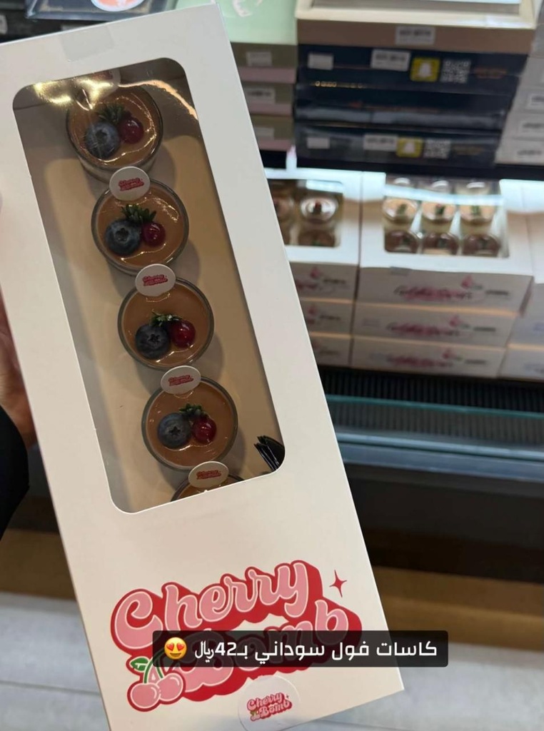 كاسات الفول السوداني تشيري بومب 