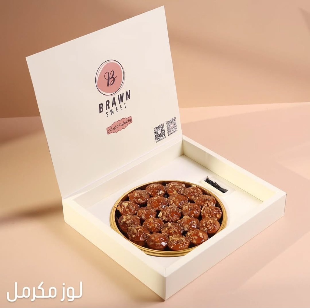 [1402488] لوز مكرمل بروان سويت ملغي 