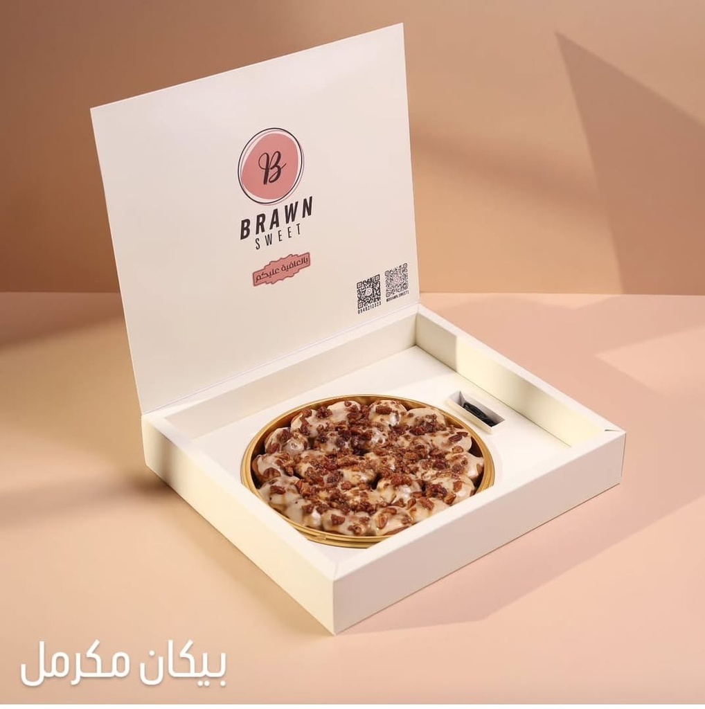 [1402489] بيكام مكرمل بروان سويت ملغي 