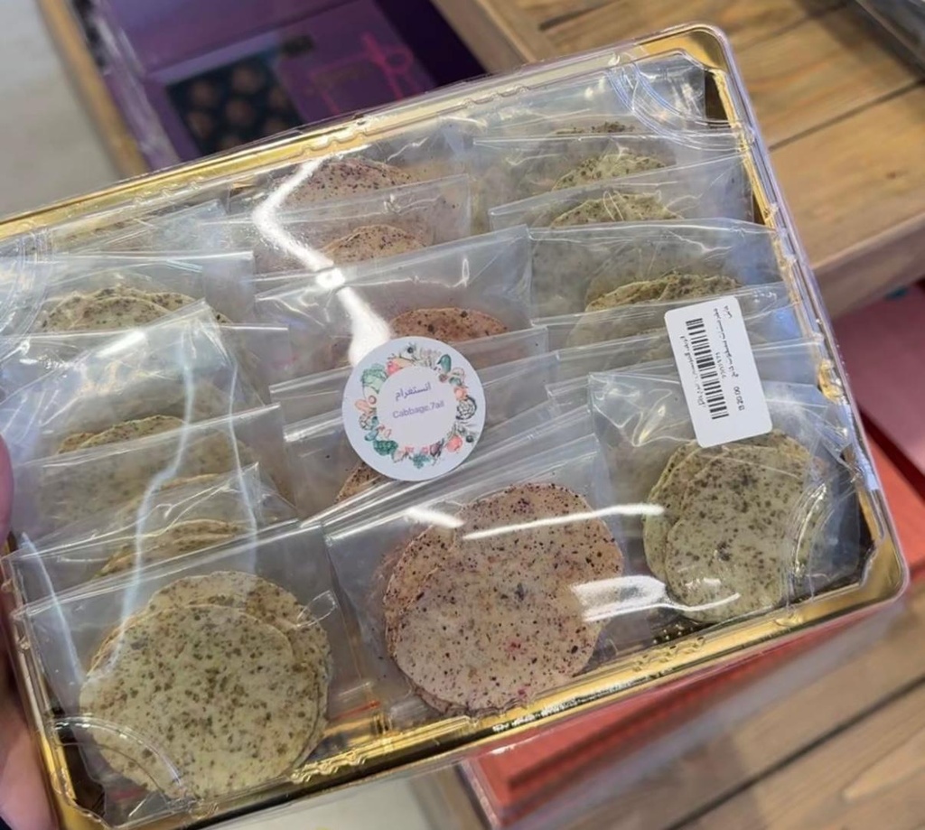 مقرمشات بسكوت كابج حايل