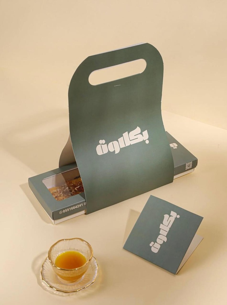 اصابع بقلاوة بالجبن والبيكان ( بكلاوة )