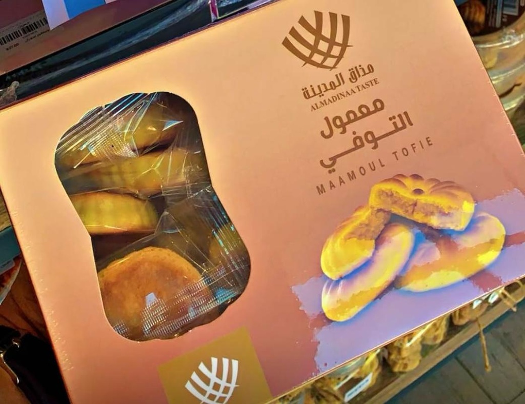 معمول التوفي مذاق المدينة 350 ج