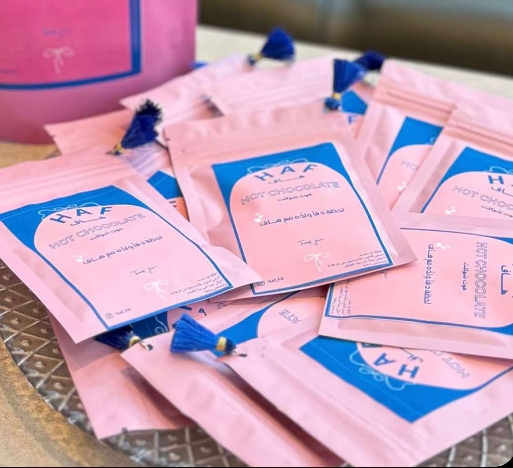 هاف هوت شوكلت صنية