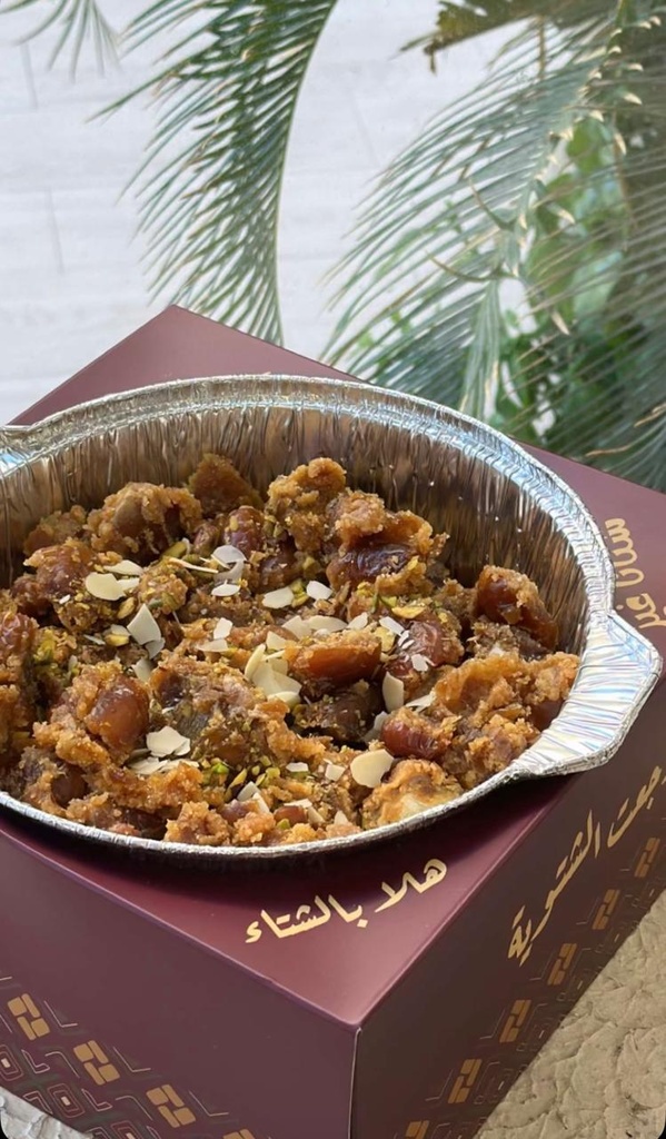 بوكس قشد سويت جوجو 