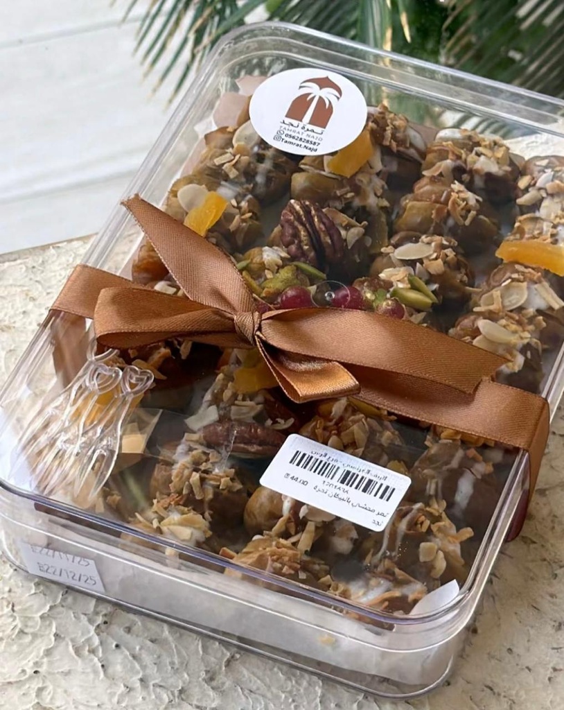 تمر محشي بالبيكان تمرة نجد 