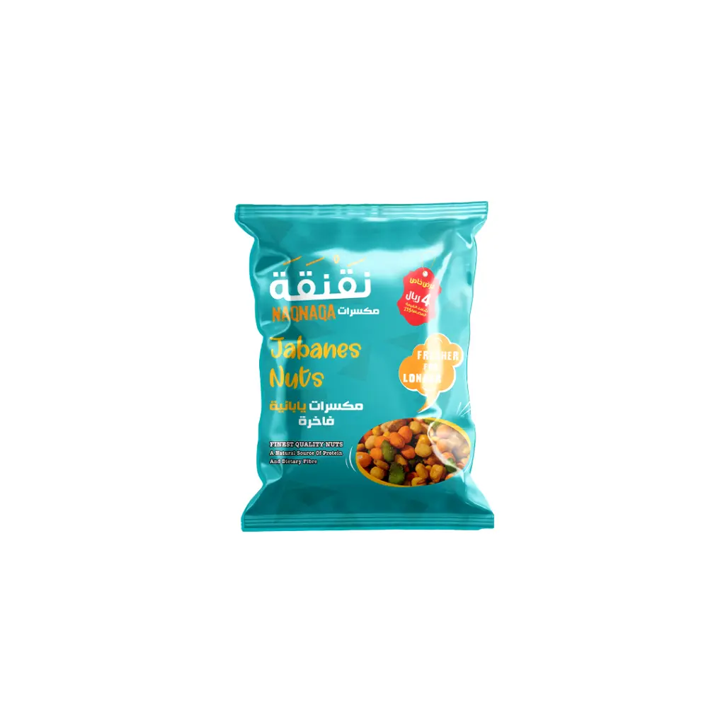 مكسرات يابانية نقنقة 150ج