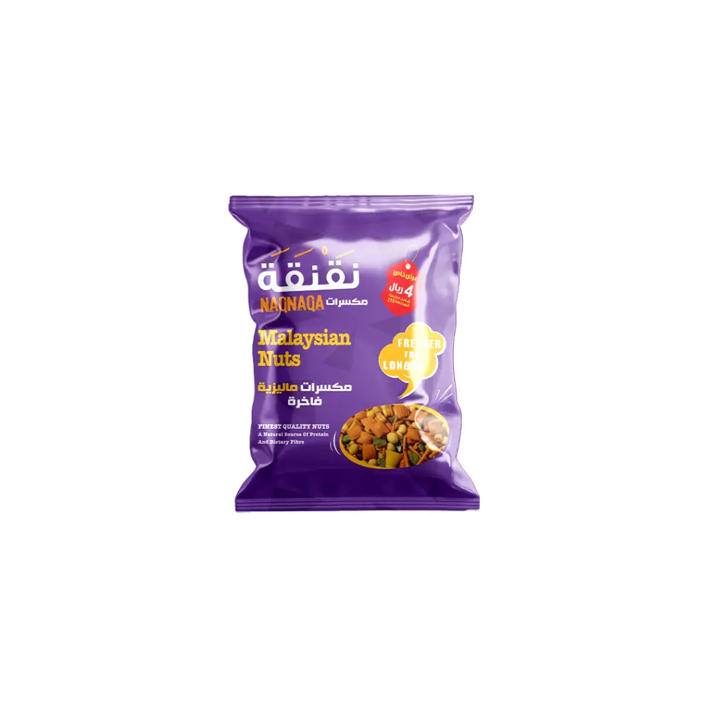 مكسرات ماليزية نقنقة 150 ج