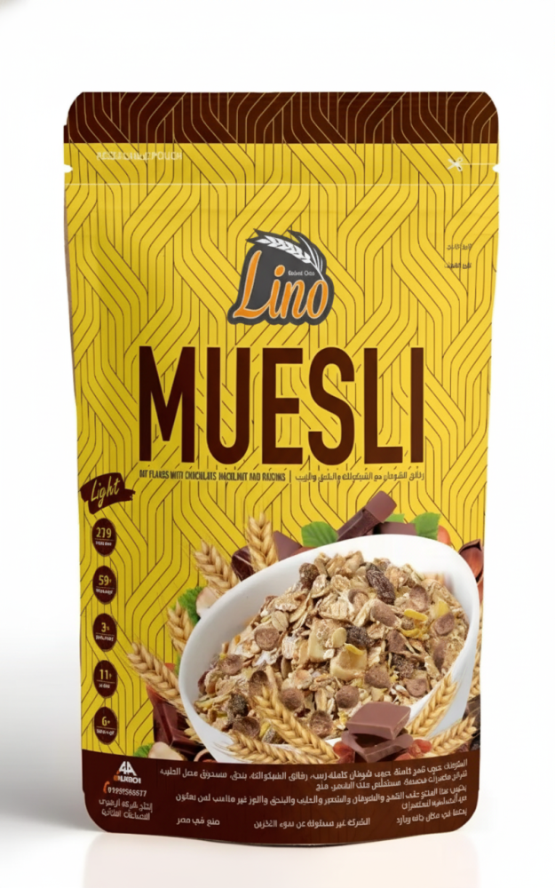 رقائق الشوفان لينو موسلي كيس 375 ج