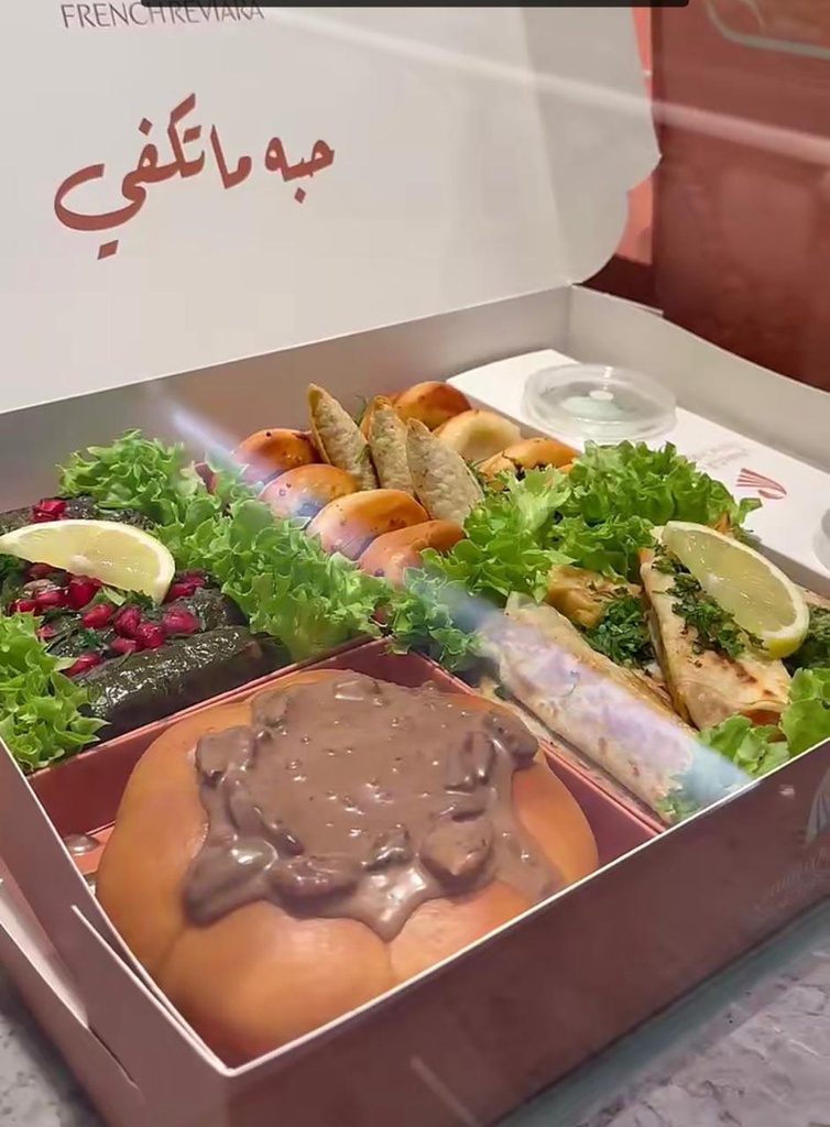 بوكس العائلي فرن الريف