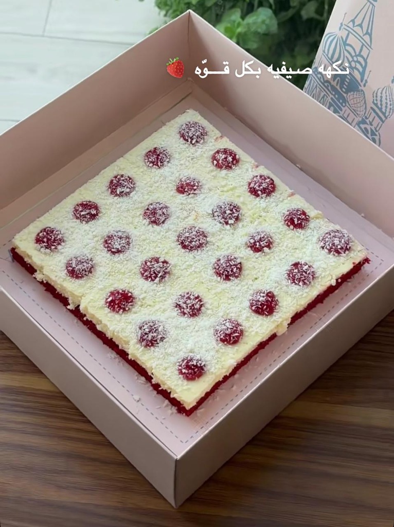 كيكة ريد فيلفت وجوزالهند اوفا 