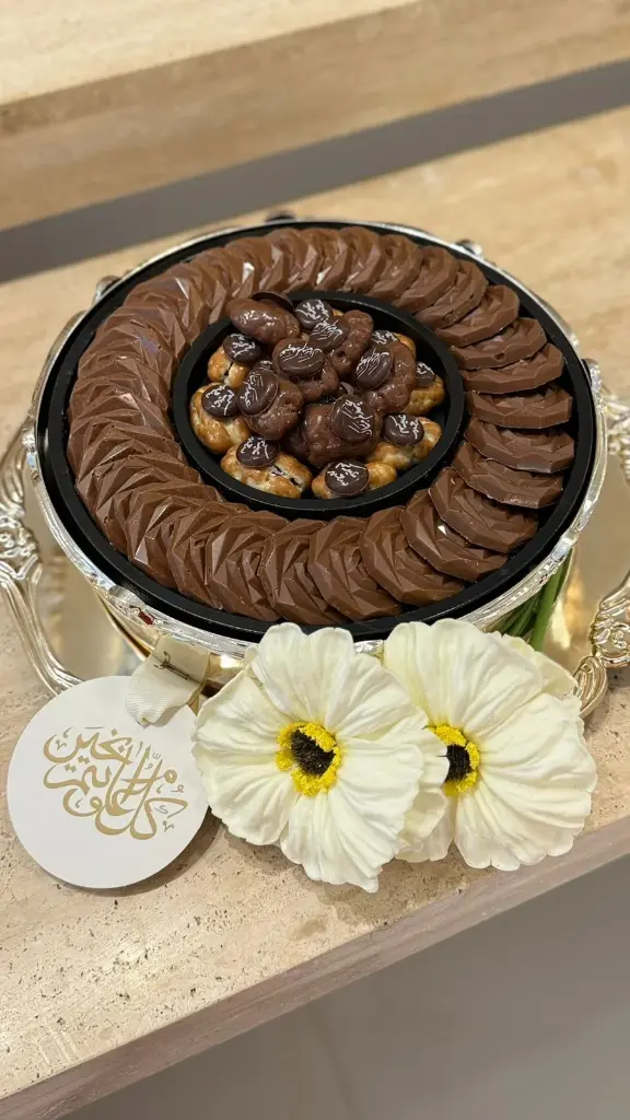 صينية العيد ان دي سويت 