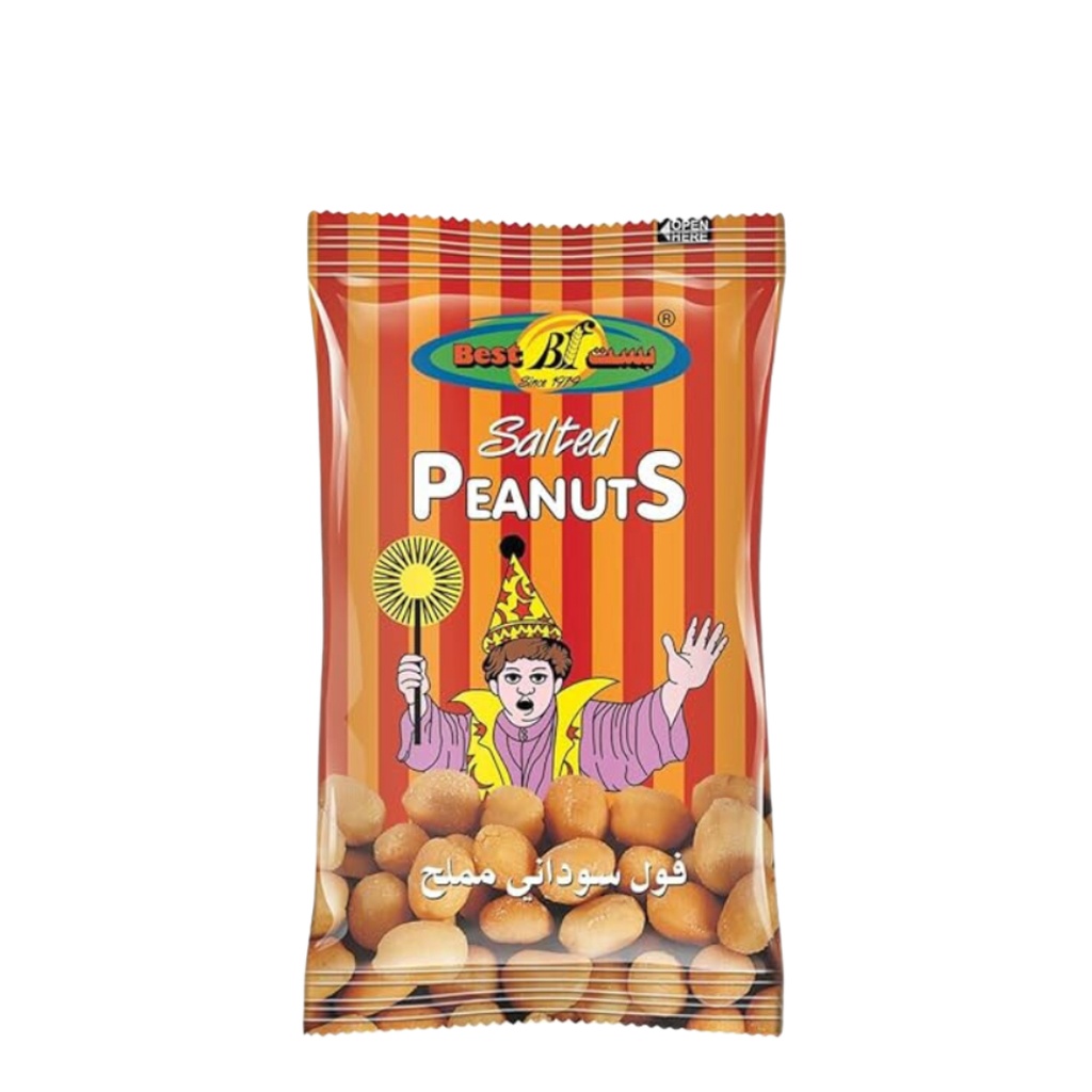 فول سوداني بست 11 ج