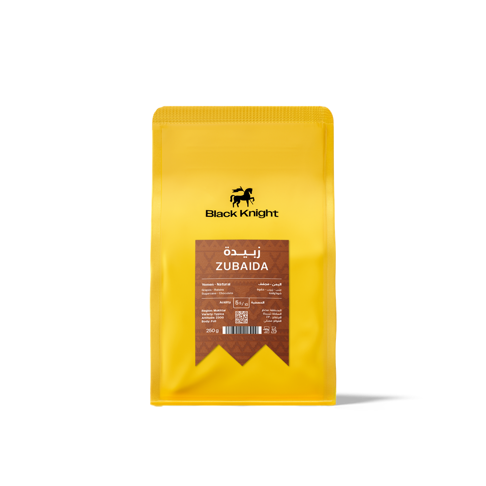قهوة زبيدة اليمن مجفف 250ج