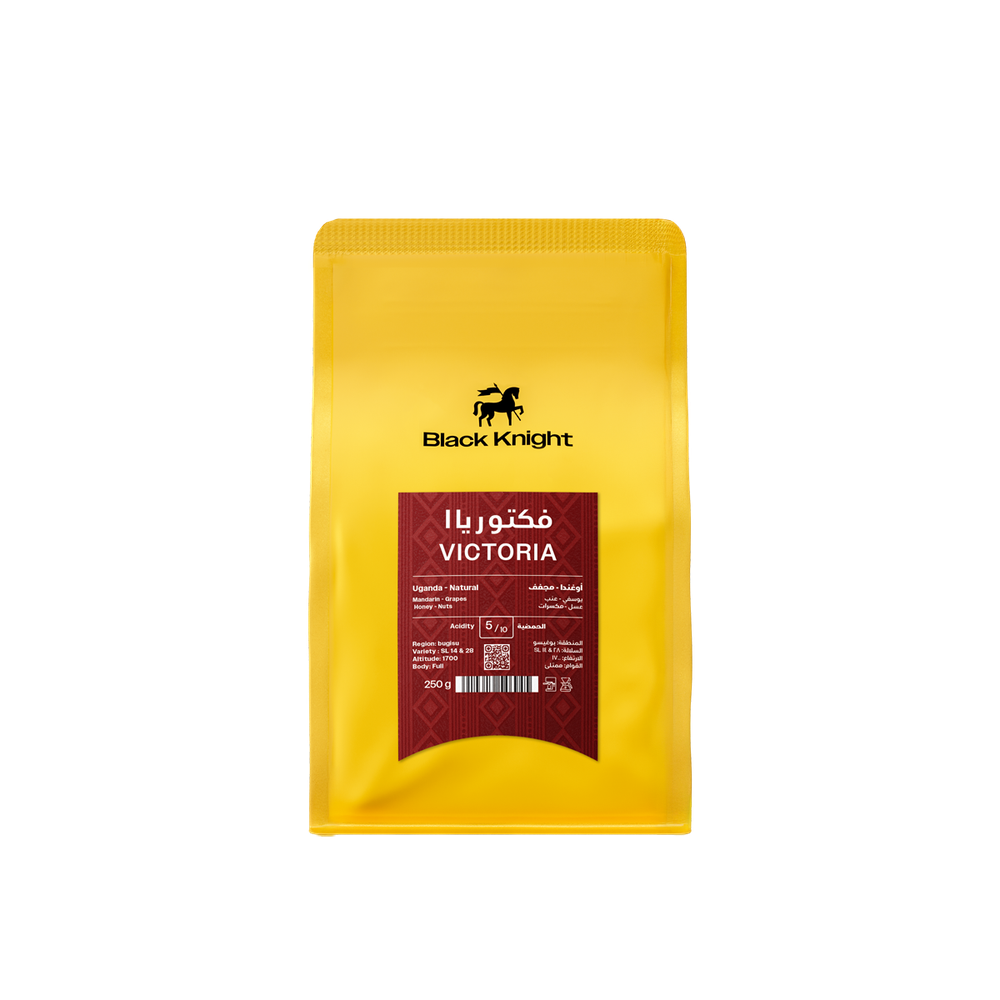 قهوة فيكتوريا اوغندا مجفف 250ج 