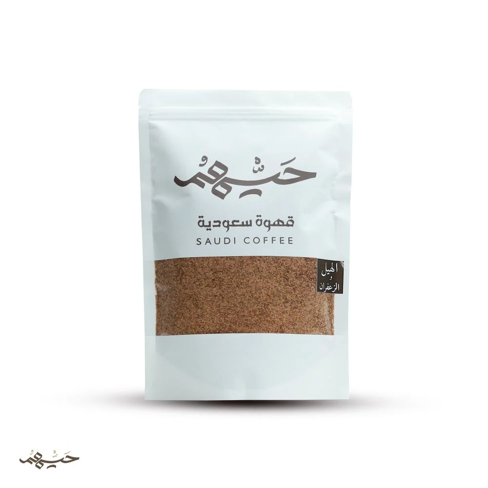 قهوة حيهم 200 ج