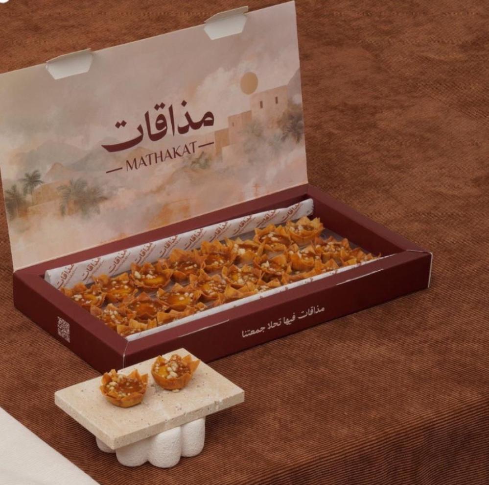 وردات الحليب المحموس مذاقات 