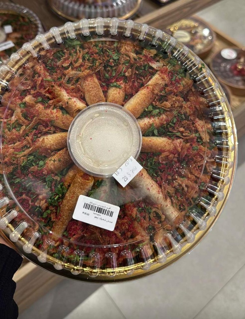 مسخن شعبيات ليمو